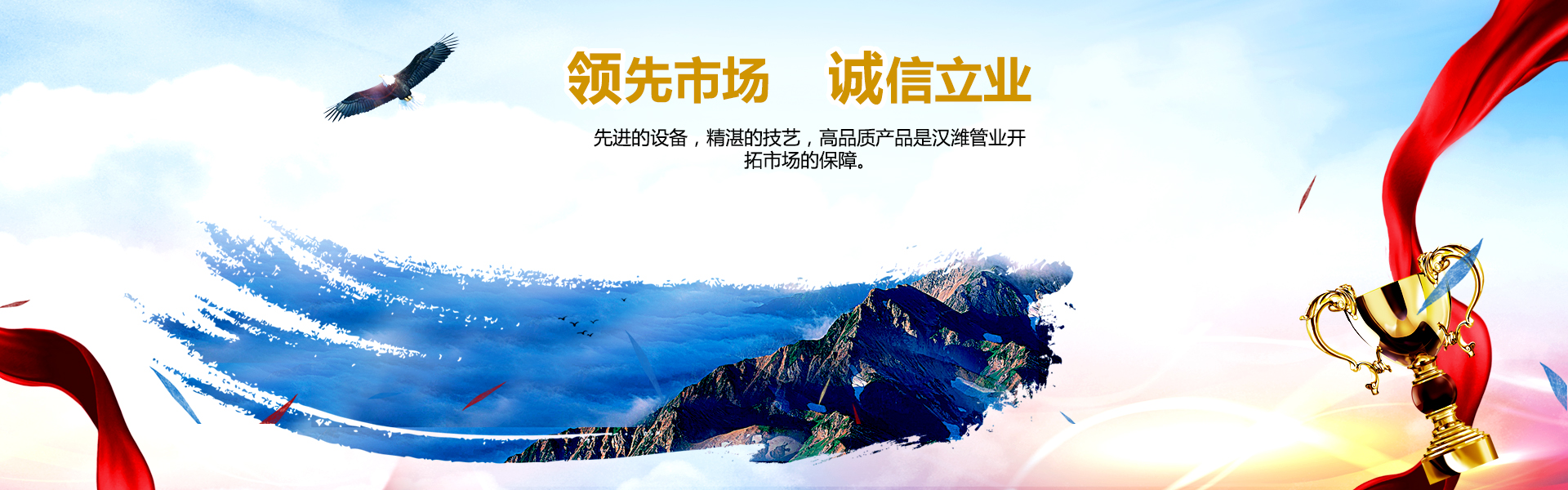 服務(wù)支持BANNER